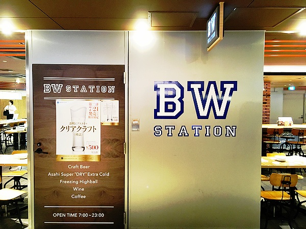 BW station 新大阪
